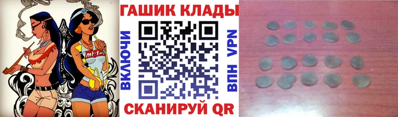 Где купить Малмыж АМФЕТАМИН МЕФ мега зеркало Альфа ПВП Каннабис Cocaine Гашиш