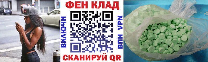 где найти наркотики  Малмыж  Амфетамин VHQ 