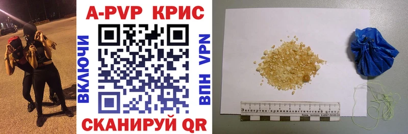 APVP Соль  Малмыж 