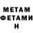 Кетамин VHQ Danil Edvokimof