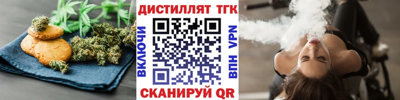 Еда ТГК конопля  цены наркотик  KRAKEN ONION  shop официальный сайт  Малмыж 