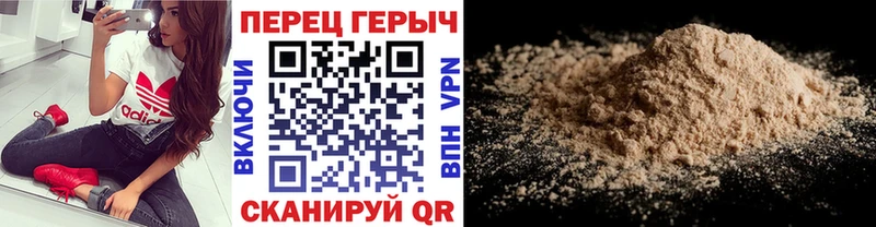 ГЕРОИН белый  магазин продажи наркотиков  Малмыж 