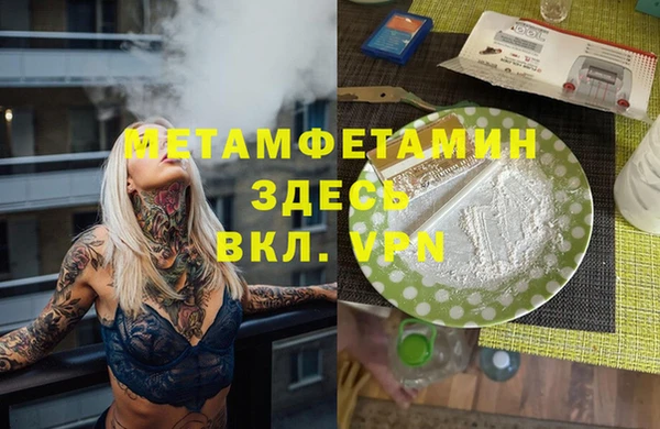 мет Белоозёрский