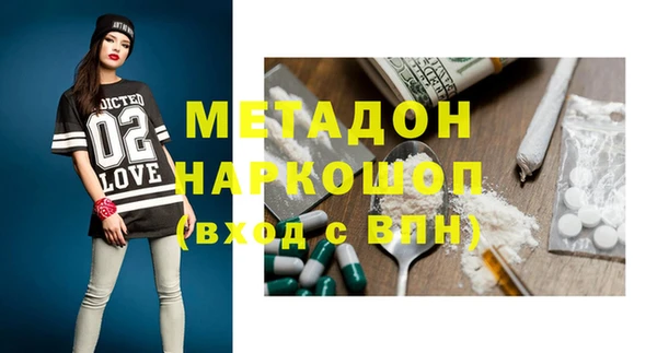 мет Белоозёрский