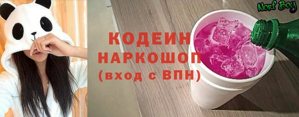 марки lsd Беломорск