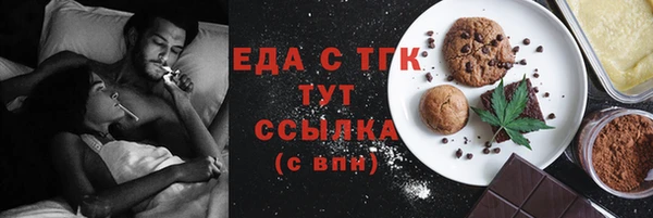 мет Белоозёрский