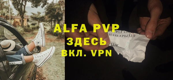героин Белокуриха
