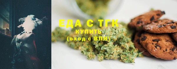 марки lsd Беломорск