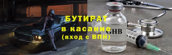 героин Белокуриха