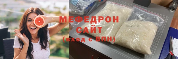 марки lsd Беломорск