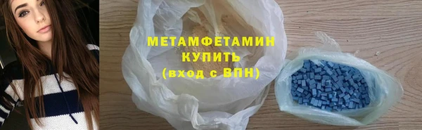 героин Белокуриха