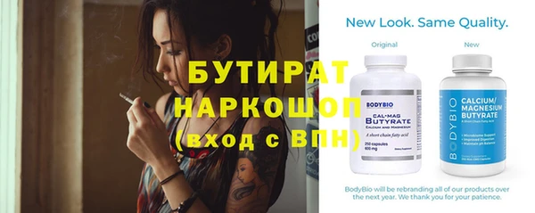 мет Белоозёрский