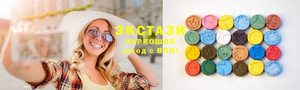 марки lsd Беломорск
