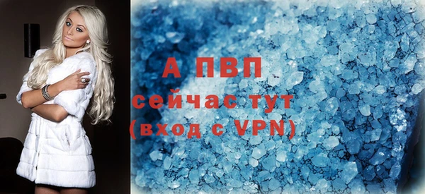 героин Белокуриха