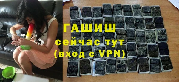героин Белокуриха