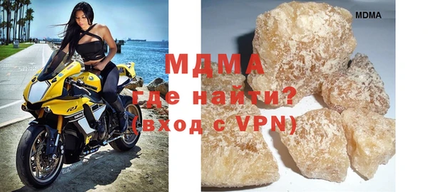 марки lsd Беломорск