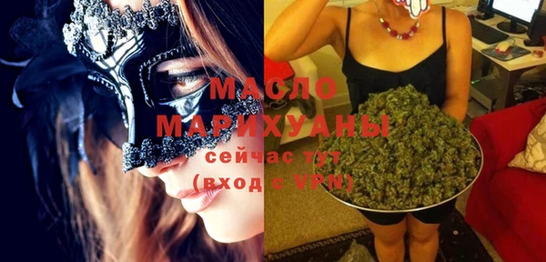 марки lsd Беломорск