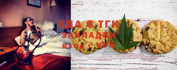 марки lsd Беломорск
