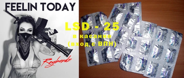 марки lsd Беломорск
