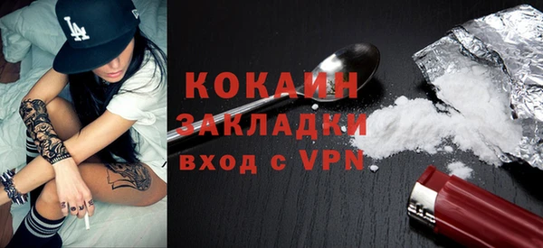 марки lsd Беломорск