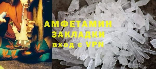 мет Белоозёрский