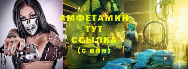 героин Белокуриха