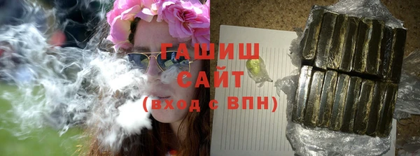 мет Белоозёрский