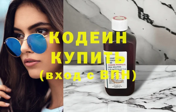 марки lsd Беломорск