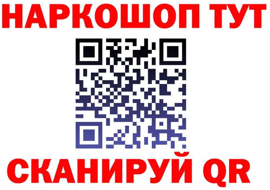 ГАШ убойный ТОР это OMG Малмыж