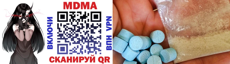 МДМА VHQ даркнет наркотические препараты Малмыж наркошоп