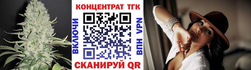 Дистиллят ТГК концентрат  Малмыж 