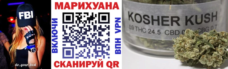 Каннабис конопля Малмыж
